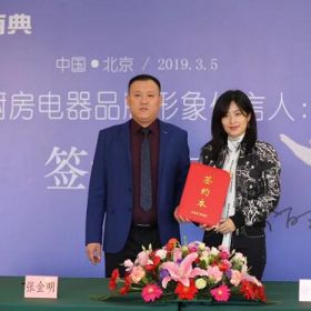 徐百卉代言百典！