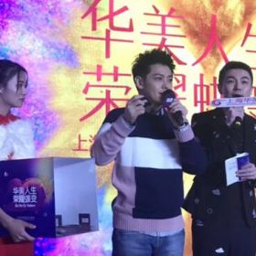 林志穎VS華美20周年！