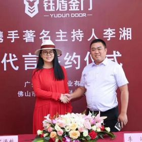 李湘VS鈺盾門(mén)業(yè)！