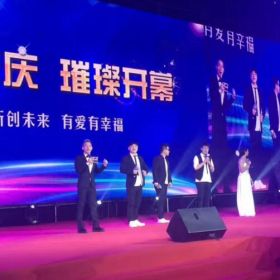 阿里郎VS康恩貝集團(tuán)慶典！