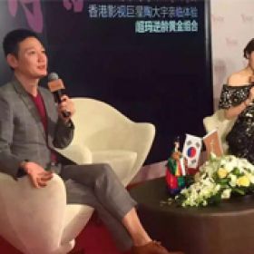 陶大宇出席杭州藝星名媛會！陶大宇經(jīng)紀公司