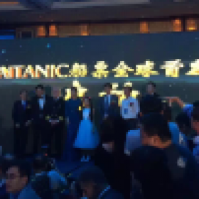 TITANIC船票全球首發(fā)船長(zhǎng)晚宴，出席嘉賓李冰冰、張智霖